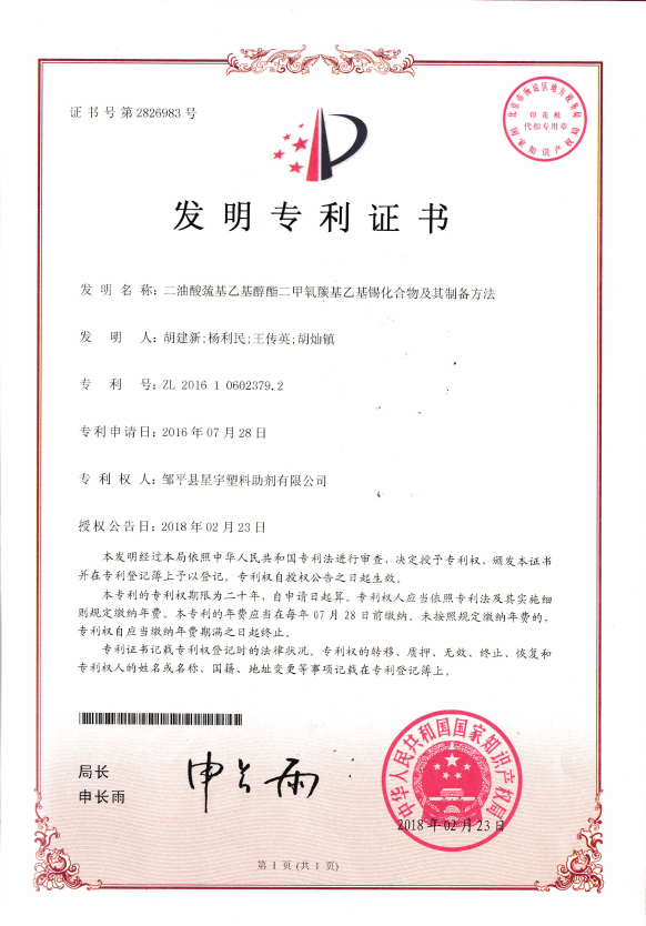 资质荣誉-5